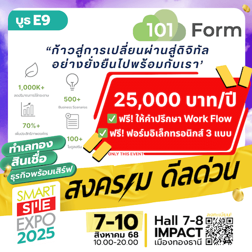 101Form