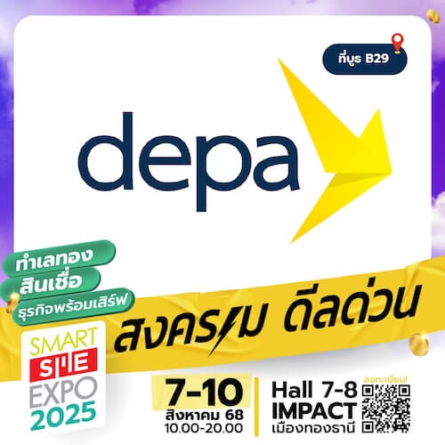 B29-depa