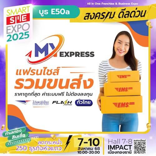 MyExpress