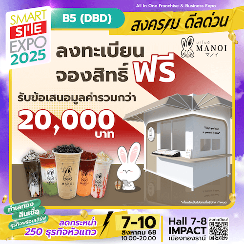 Nanoi