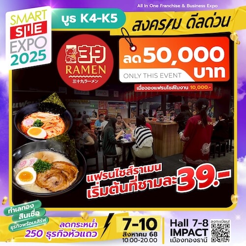 k4-k5-39Ramen