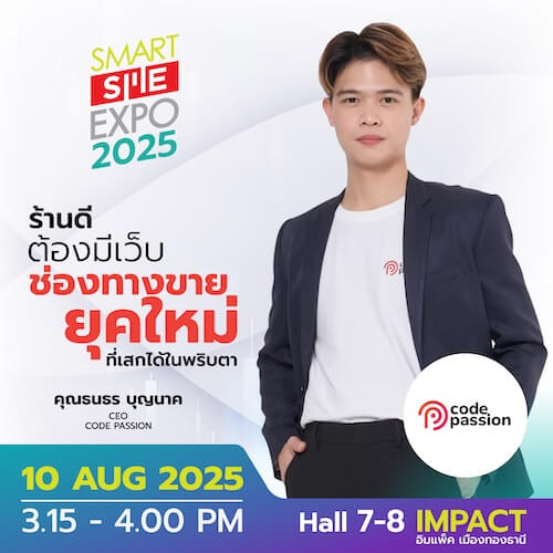 smart-sme-seminator-cps