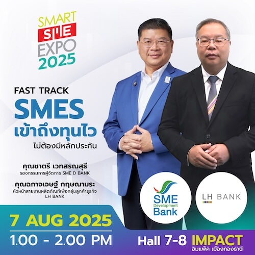 smart-sme-seminator-fast-track